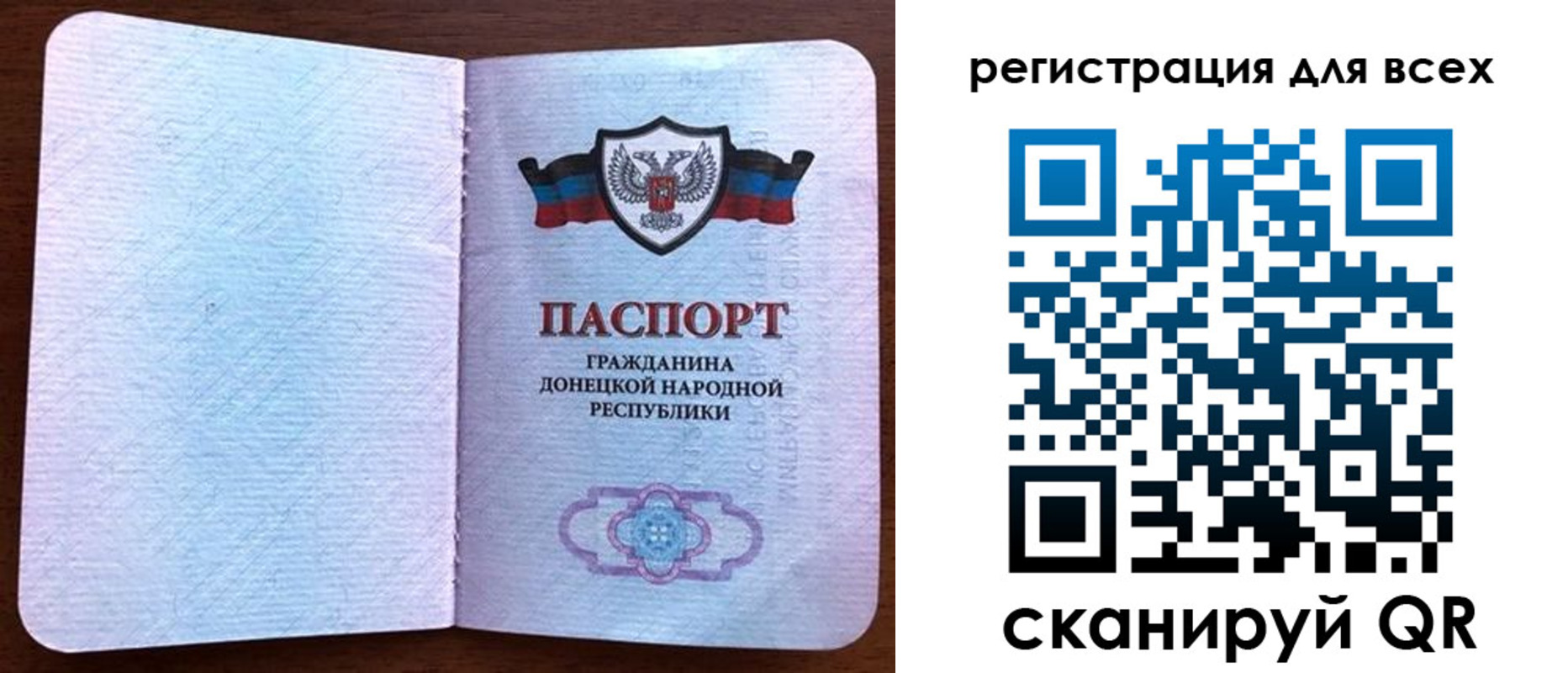 прописка для кредита в Иркутской области