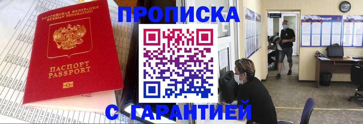 регистрация для дет. сада в Иркутской области