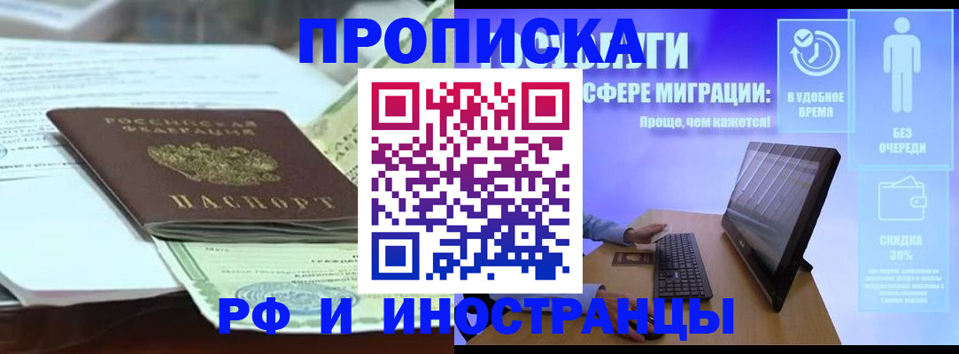 регистрация для дет. сада в Иркутской области